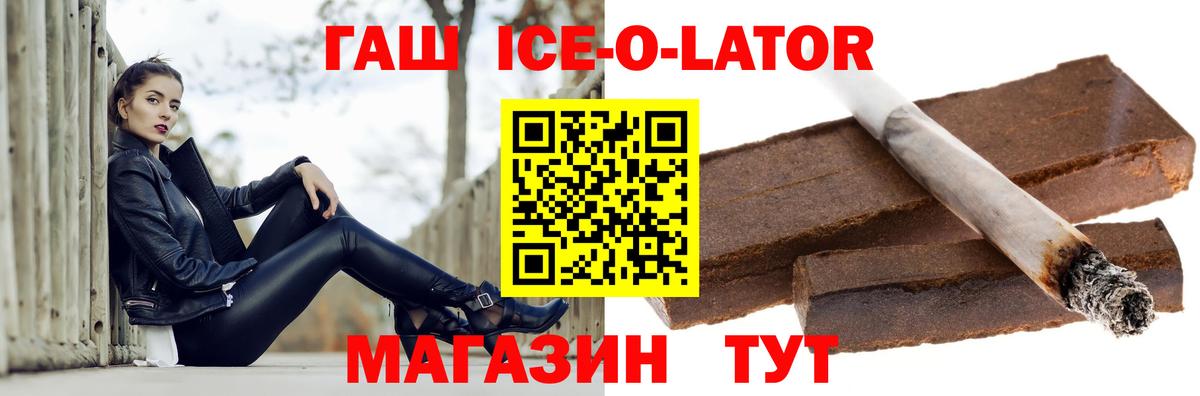 Гашиш Premium  где купить наркотик  Гашиш  Урай  Вход с VPN 