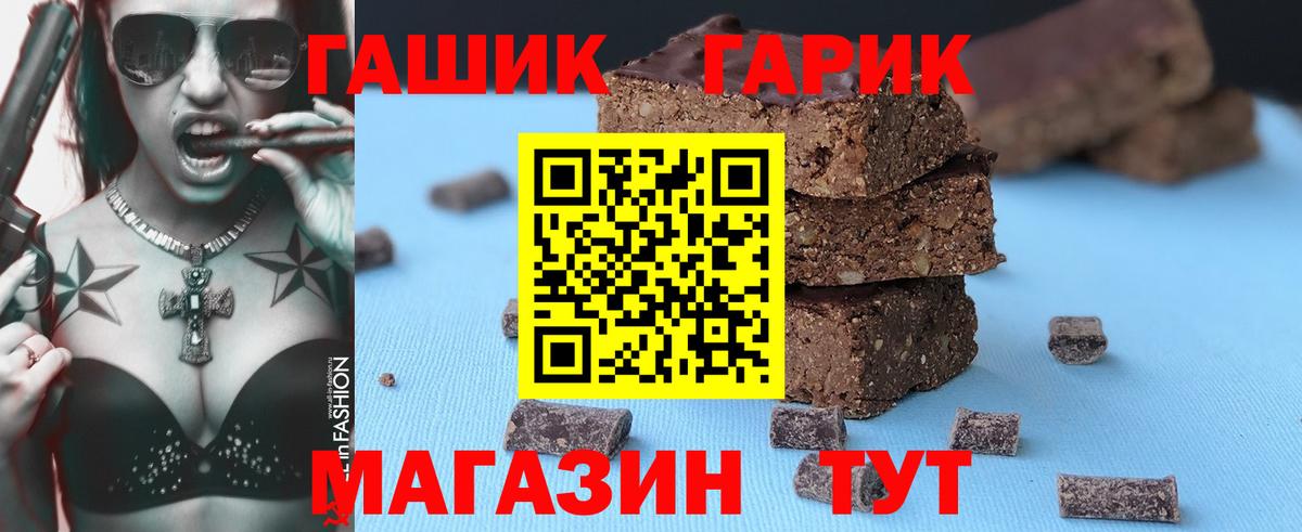 Гашиш ice o lator Урай