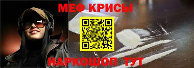 мескалин Моздок