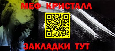 гашиш Можайск