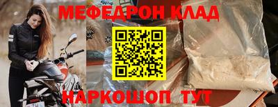 мескалин Моздок
