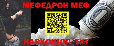 мескалин Моздок