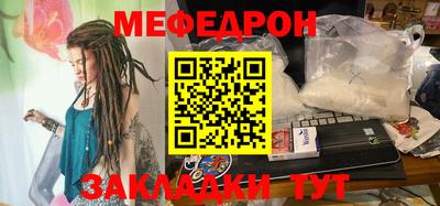 меф Можга