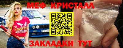 меф Можга