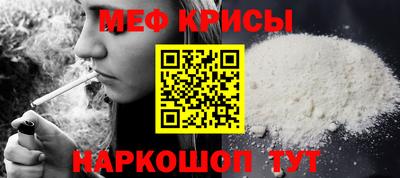гашиш Можайск