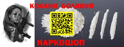мескалин Моздок