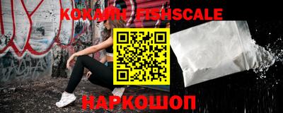 гашиш Можайск