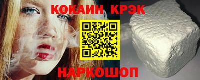 мескалин Моздок