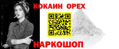 гашиш Можайск
