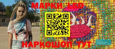 мескалин Моздок