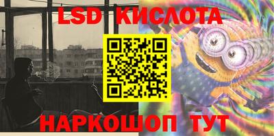 гашиш Можайск