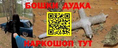 мескалин Моздок