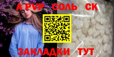 меф Можга