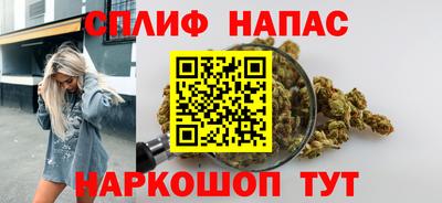гашиш Можайск