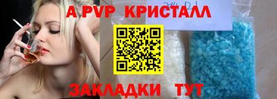 меф Можга