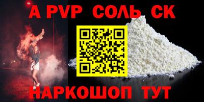 мескалин Моздок