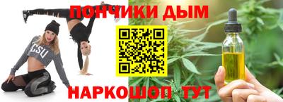мескалин Моздок