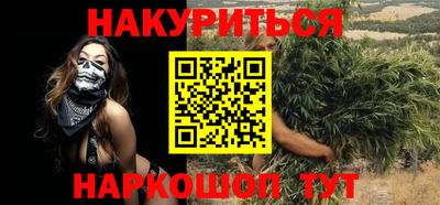 гашиш Можайск