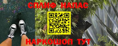 гашиш Можайск
