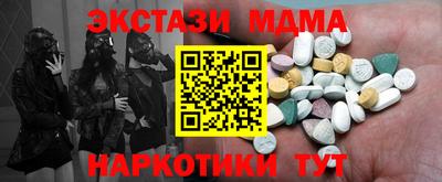 гашиш Можайск