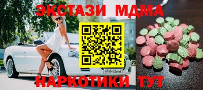 мескалин Моздок