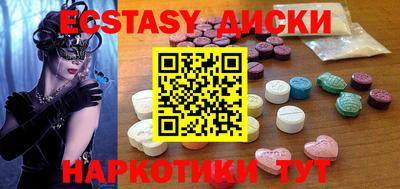 мескалин Моздок