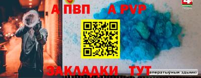 меф Можга