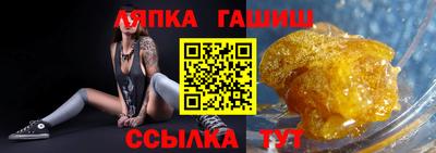 гашиш Можайск