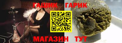 гашиш Можайск