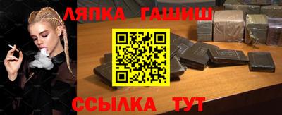 гашиш Можайск