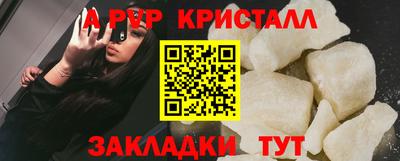 гашиш Можайск