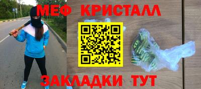 мескалин Моздок