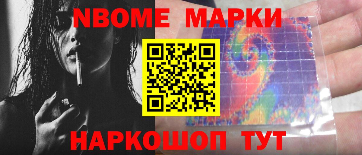LSD-25 экстази кислота Урай