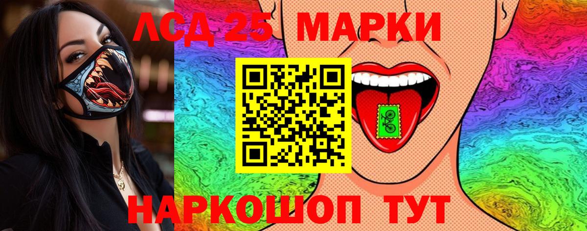 Урай  Марки 25I-NBOMe 1,8мг  Марки 25I-NBOMe 1,8мг  Вход с VPN 
