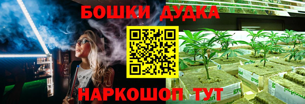 МАРИХУАНА индика Урай