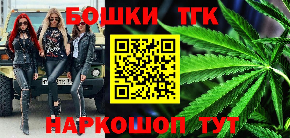 Канабис THC 21%  Канабис гибрид  Вход с VPN  Урай 